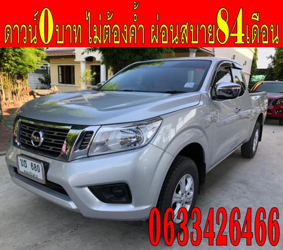 NISSAN NAVARA NP300 CAB 2.5 E 2019