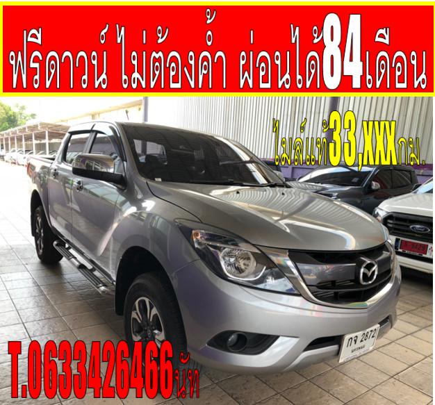 MAZDA BT50 PRO DOUBLECAB 2.2 HIRACER 2019