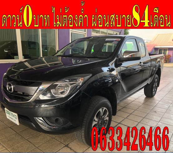 MAZDA BT50 PRO CAB 2.2 HIRACER 2019