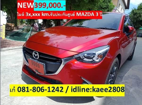 MAZDA mazda2 2019