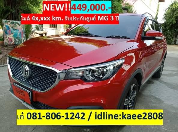 MG ZS 2018