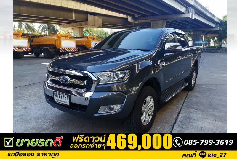 FORD 2.2XLT 2016