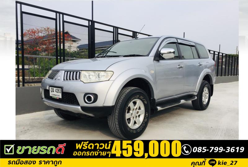 MITSUBISHI 2.5GLS 2010