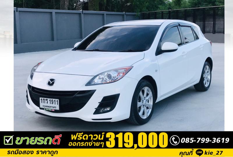 MAZDA 1.6V 2013