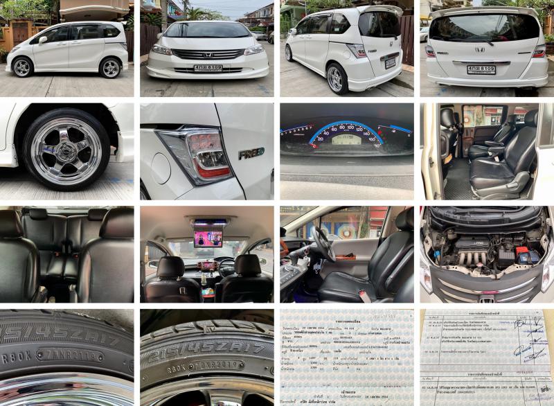 HONDA Freed 2011