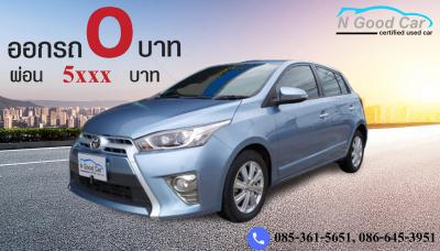 TOYOTA 2014 สมุทรปราการ