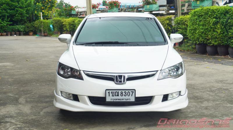 HONDA Civic 2006