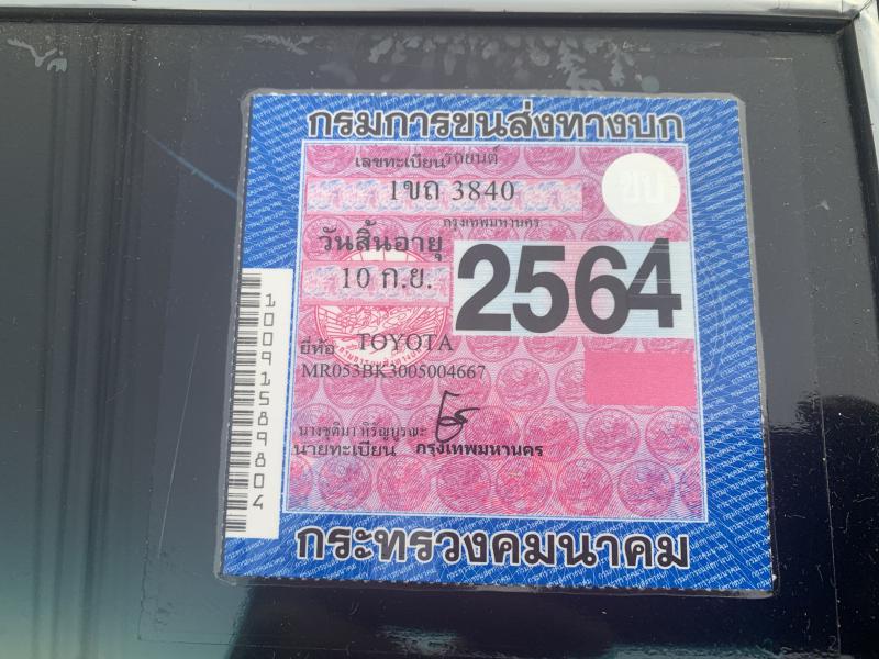 TOYOTA โฉมผู้นำ 2002