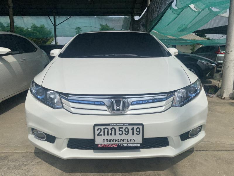 HONDA Civic 1.5 Hybrid 201 2014