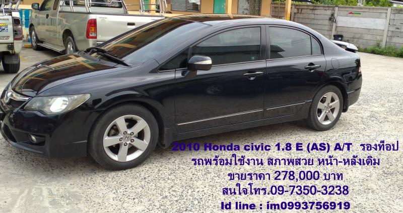 HONDA Civic 2010