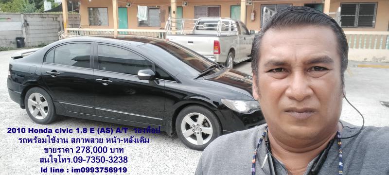 HONDA Civic 2010