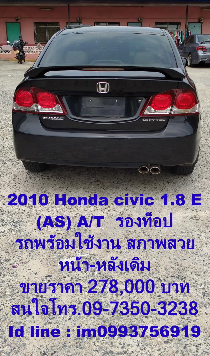 HONDA Honda civic FD 1.8 2010