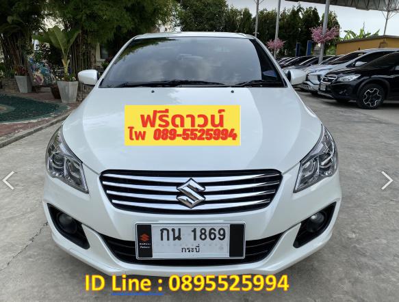 SUZUKI ciaz 2020