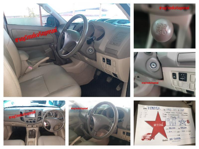 TOYOTA HILUXVIGO 3.0 D-4D I 2007