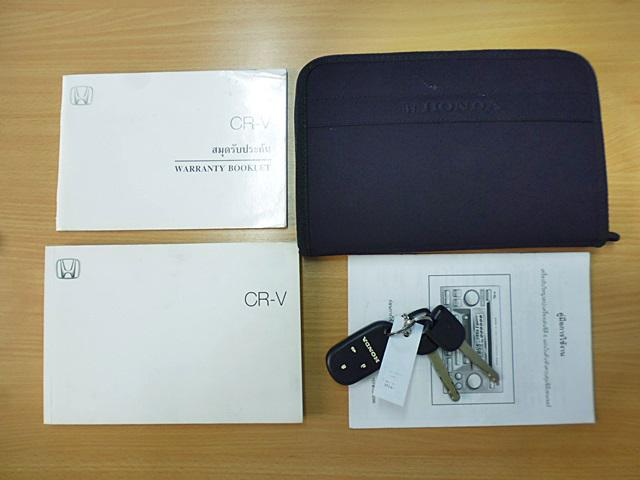 HONDA CRV 2003