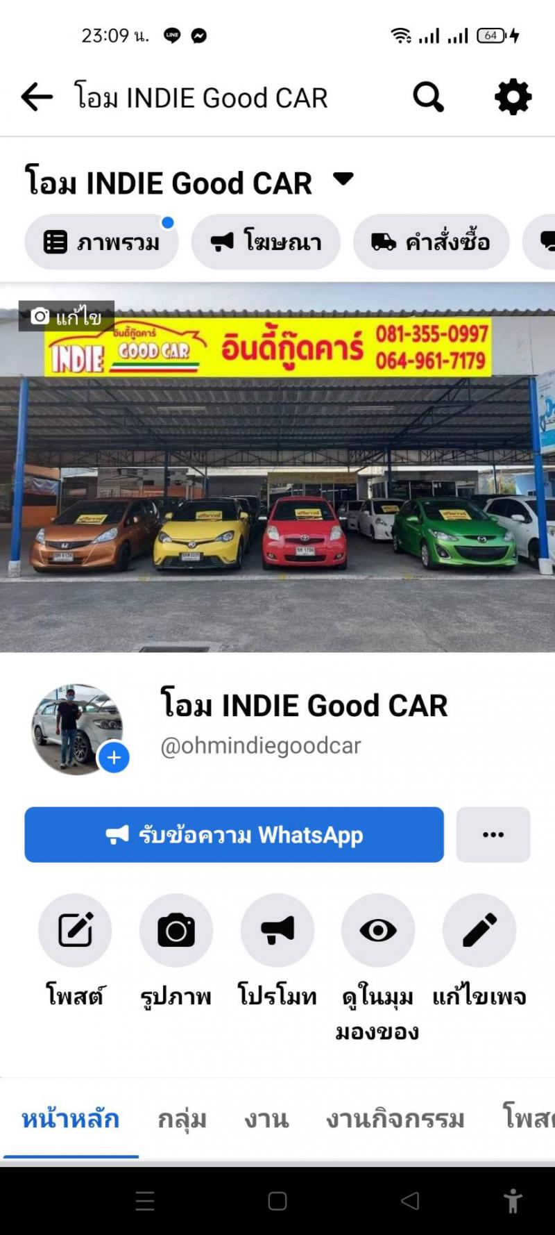 HONDA Freed 1.5 E 2011