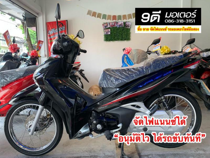 Honda Wave 125i ล้อลวด สตาร์ทมือ สีดำ