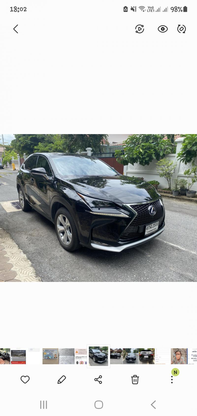 LEXUS Nx300h 2015