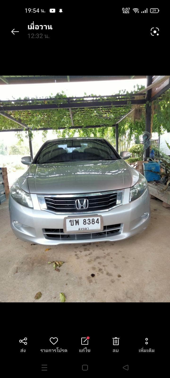 HONDA accord 2007