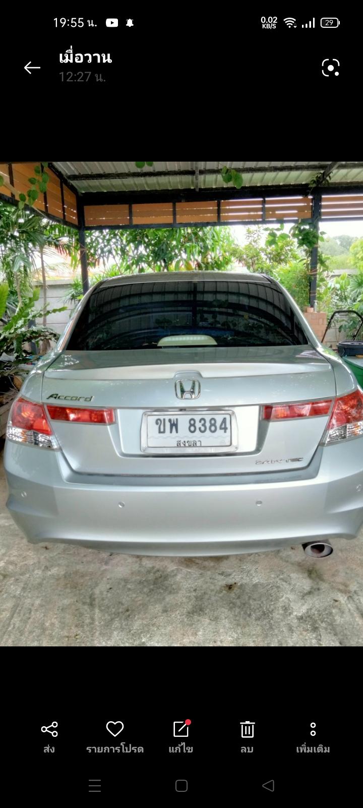 HONDA accord 2007