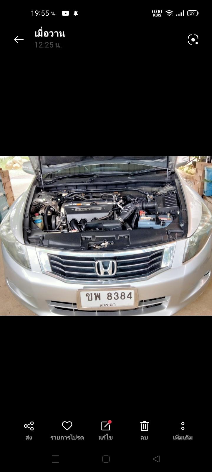 HONDA accord 2007