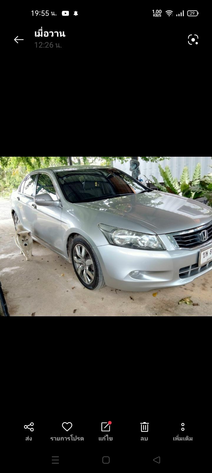 HONDA accord 2007