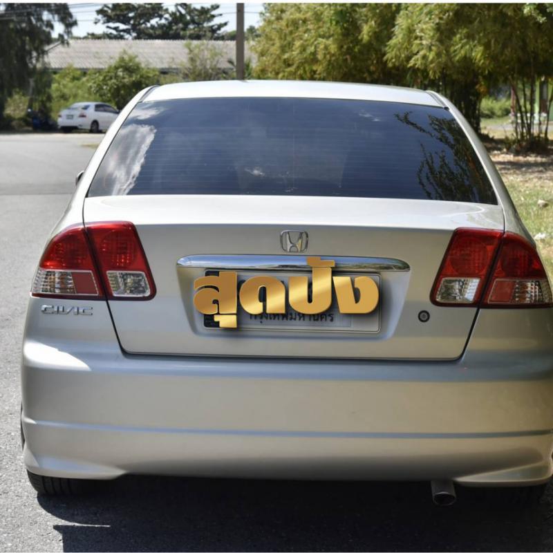 HONDA Civic 1.7EXI 2005