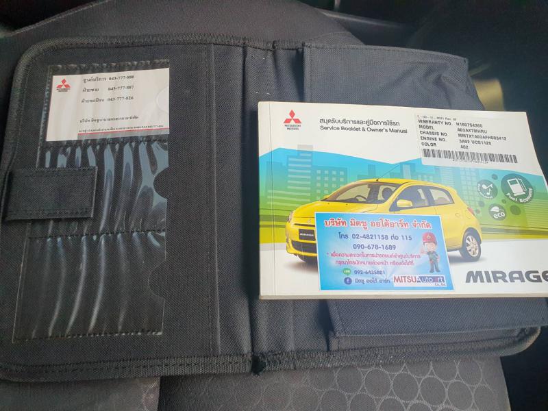 MITSUBISHI Mirage 1.2GLS 2015