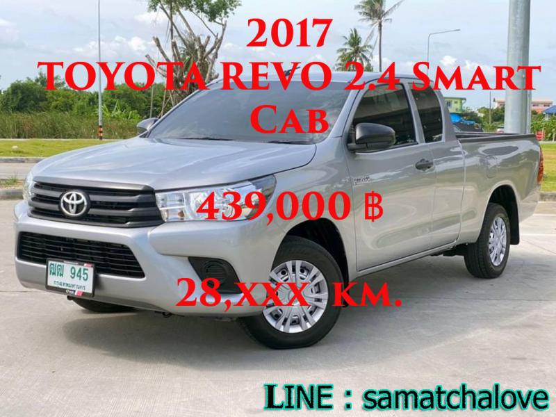 TOYOTA REVO 2.4 Smart Cab 2017