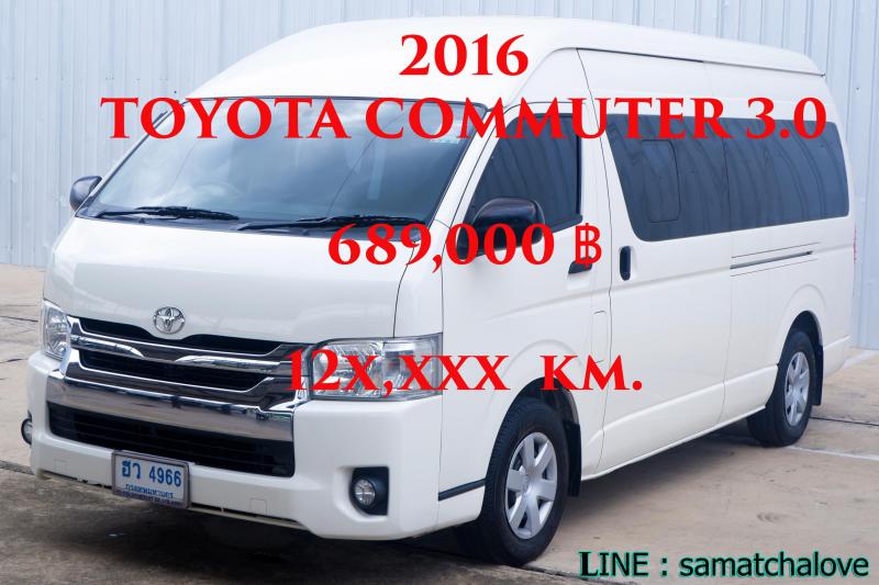 TOYOTA COMMUTER 3.0  2016