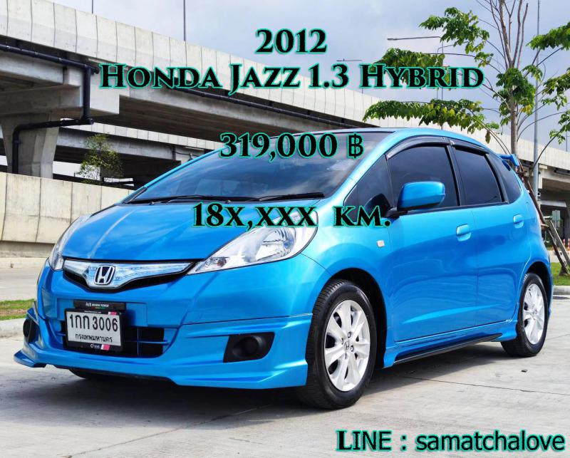 HONDA 1.3 Hybrid 2012
