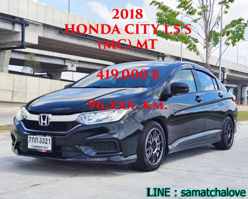 HONDA CITY 1.5 S (MC) MT 2018