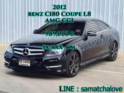 BENZ 2012 กรุงเทพมหานคร