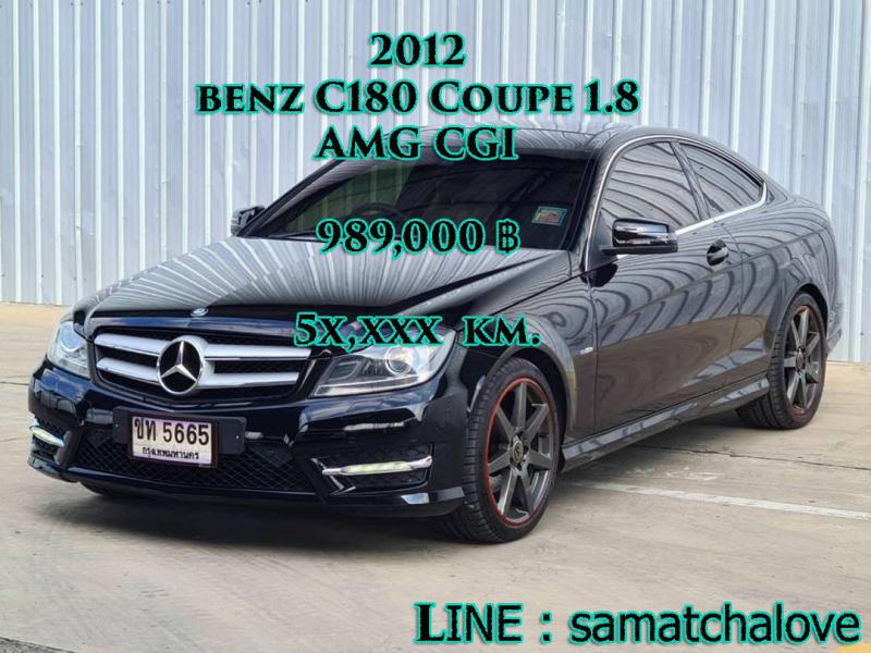BENZ C180 Coupe 1.8 AMG 2012