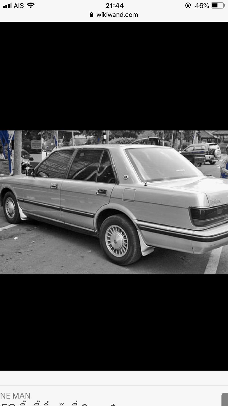 TOYOTA Crown 1991