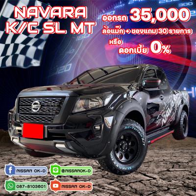 NISSAN 2022 นนทบุรี