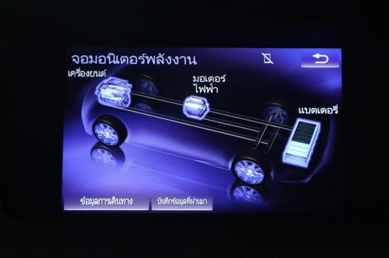 LEXUS GS300h 2016