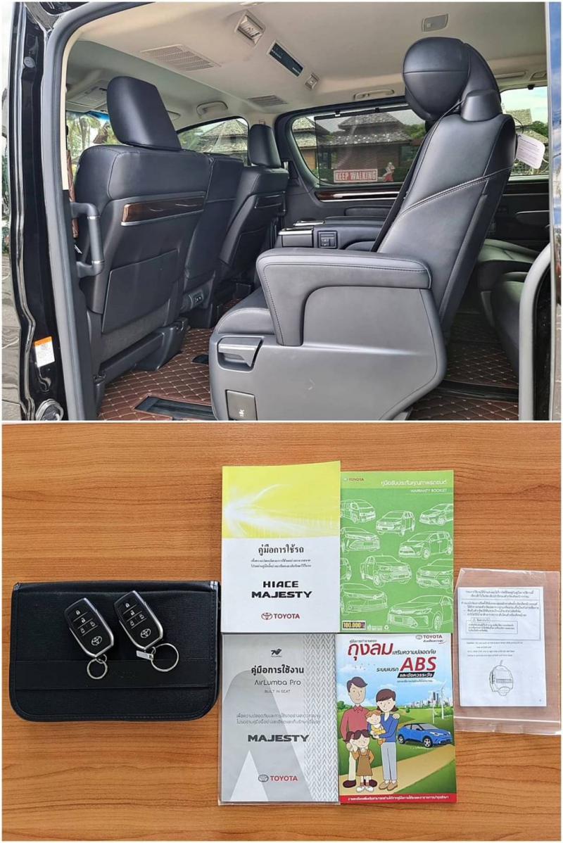 TOYOTA MAJESTY 2020
