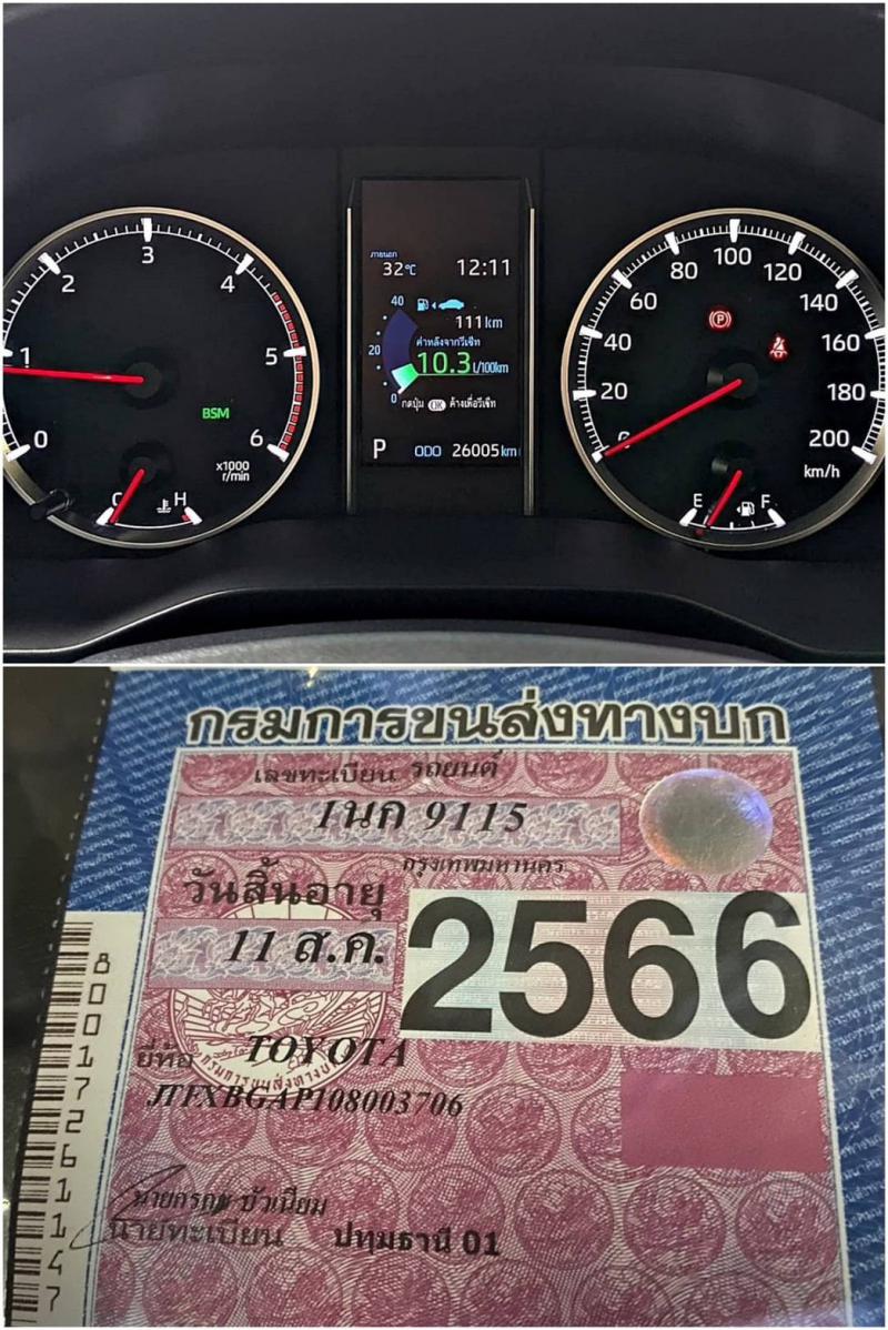 TOYOTA MAJESTY 2020