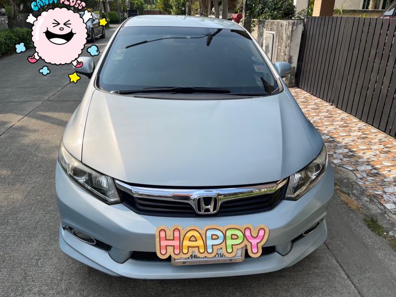 HONDA CIVIC 2013