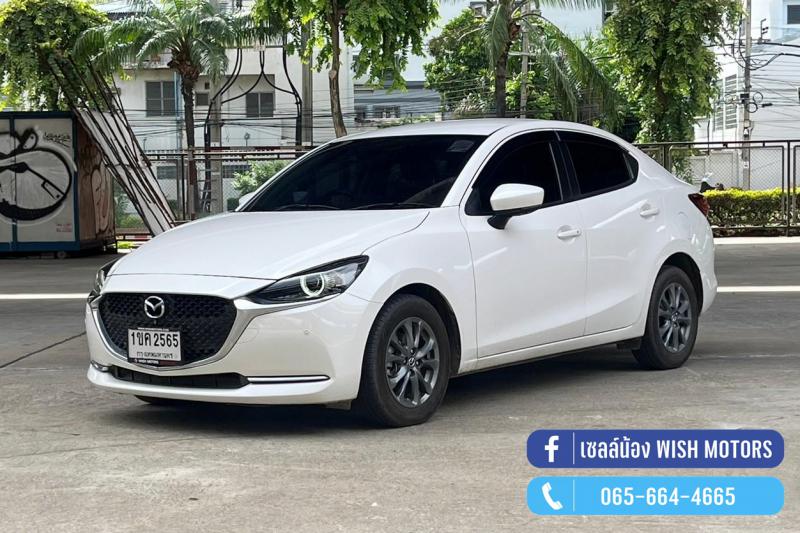 MAZDA 2 2020