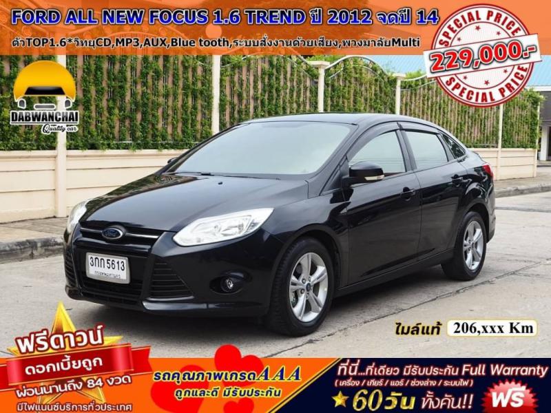 FORD FOCUS 1.6 TREND  2012