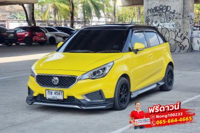 MG 2018 กรุงเทพมหานคร