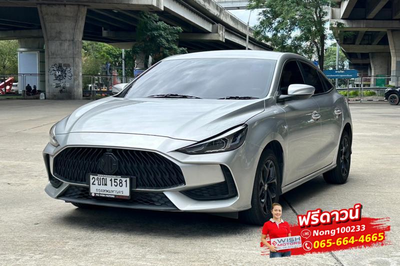 MG MG New MG5 2022