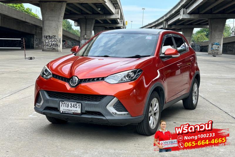 MG GS 2018