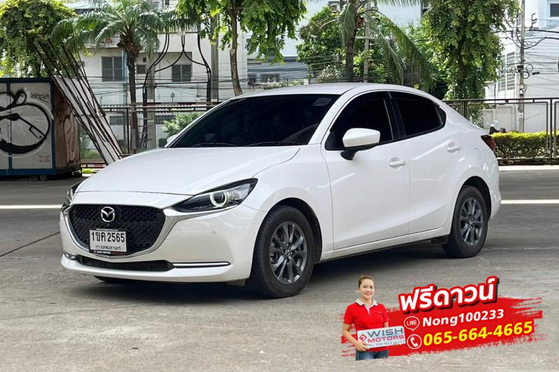 MAZDA 2 2020