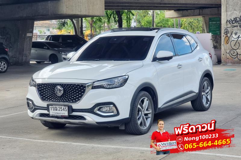 MG HS 2020