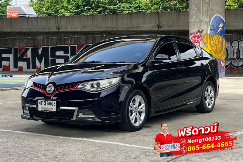 MG 5 2016