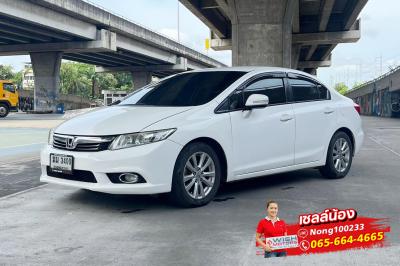 HONDA 2012 กรุงเทพมหานคร