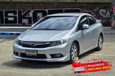 HONDA 2013 กรุงเทพมหานคร